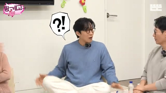 [핑계고] ??? : 자 다들 모여 압구정을(?) 아.. 압구정이랜다.jpg | 인스티즈
