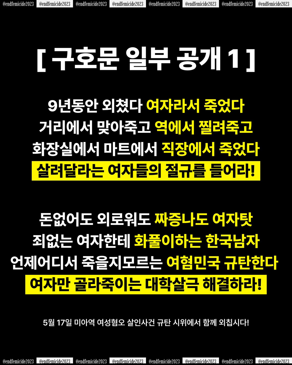 여미새 둘째 가라면 서러운 여자들아 모여봐 여미새라면 모이는 곳 있음 | 인스티즈