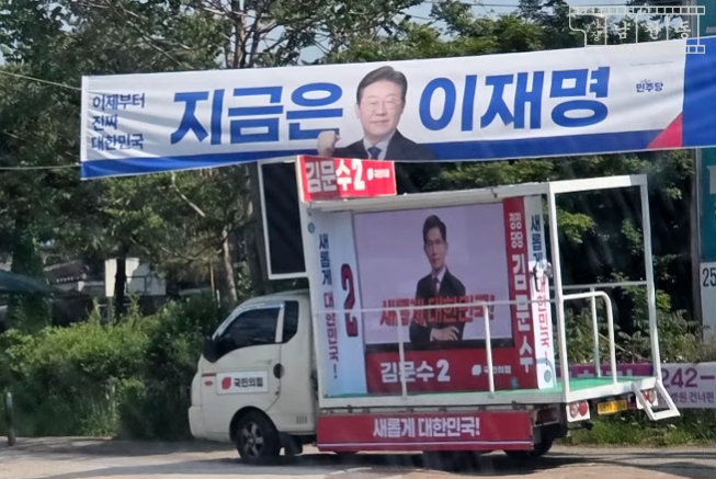 자꾸 김문수 후보 유세 웃기는 위치선정 짤이 뜨는 이유 | 인스티즈