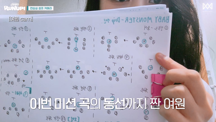 연습생 생활하면서 월말,분기 평가 안무 동선 혼자서 다 짰다는 유스피어 리더 | 인스티즈