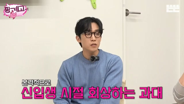  [핑계고] ??? : 자 다들 모여 압구정을(?) 아.. 압구정이랜다.jpg