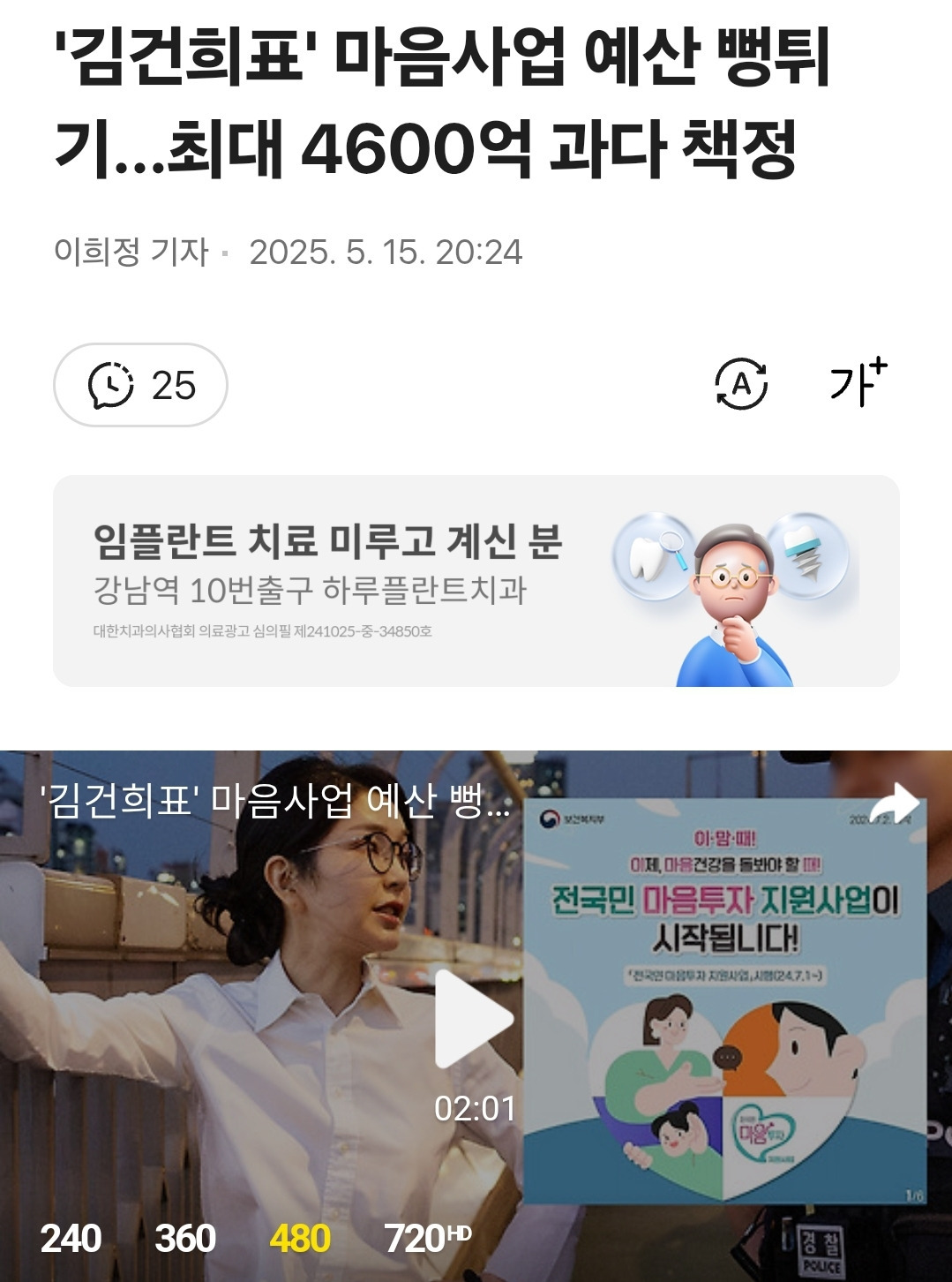  김건희 4600억
