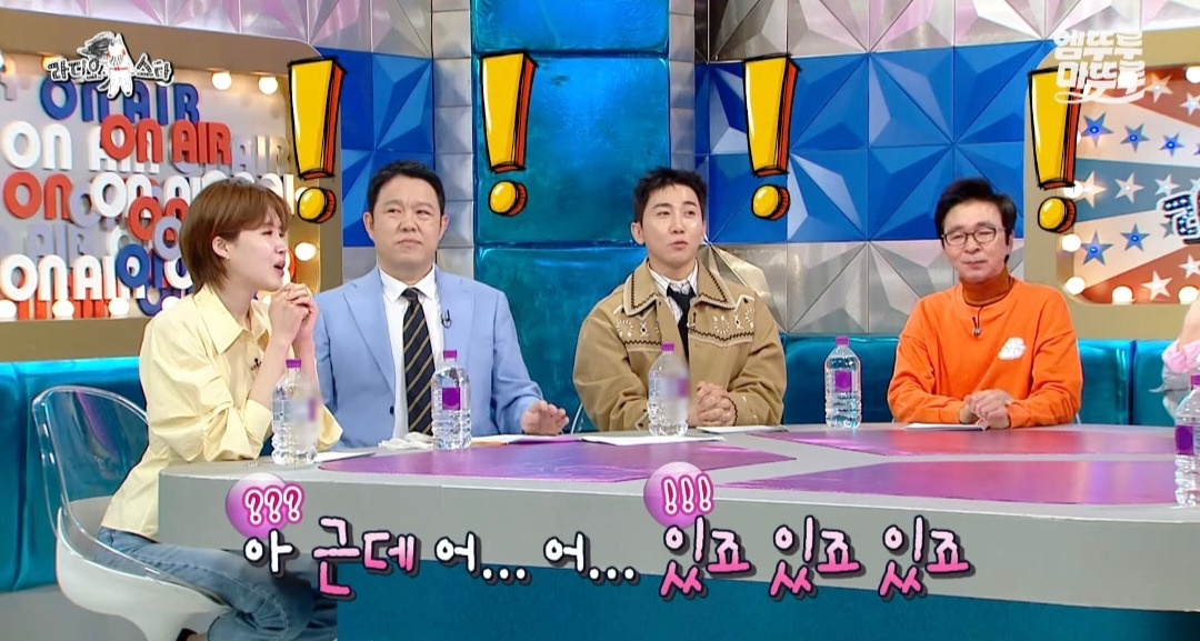 [라디오스타] 유튜버 찰스엔터의 월간데이트 조건: 나랑 연애 가능성이 있어야 함 | 인스티즈