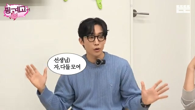 [핑계고] ??? : 자 다들 모여 압구정을(?) 아.. 압구정이랜다.jpg | 인스티즈