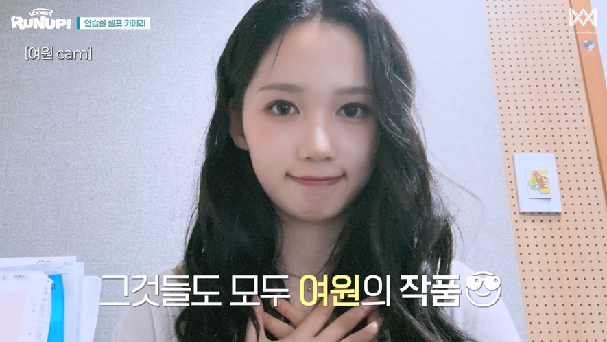연습생 생활하면서 월말,분기 평가 안무 동선 혼자서 다 짰다는 유스피어 리더 | 인스티즈