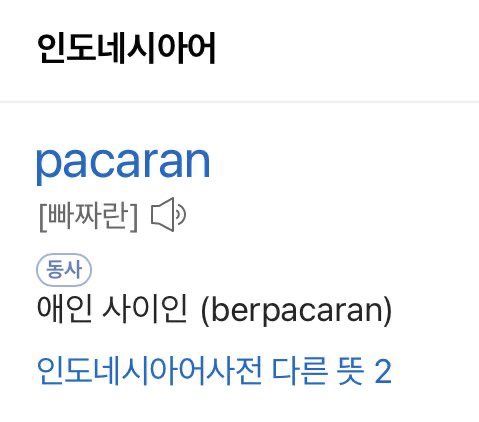 영원히 사랑하지는 않겠지만, 오늘은 사랑할게 | 인스티즈