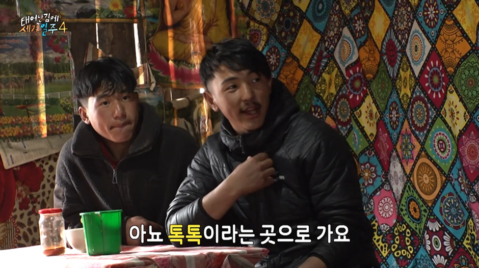 이번 태계일주에서 본때를 보여주고 있는 기안84...jpg | 인스티즈