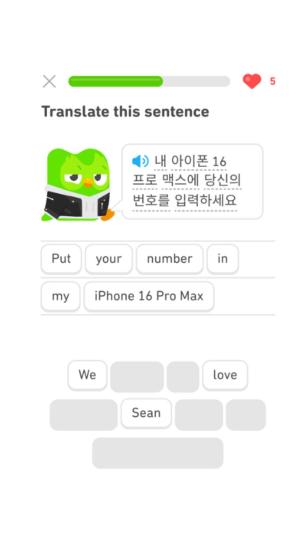 듀오링고 홍대한국어 | 인스티즈