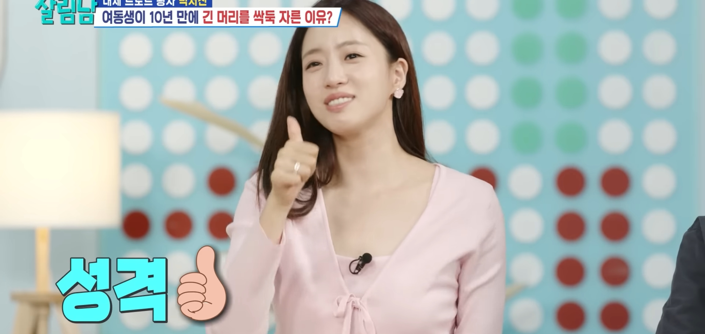 머리 자른 동생 조롱하는 박서진ㅋㅋㅋㅋ.jpg | 인스티즈