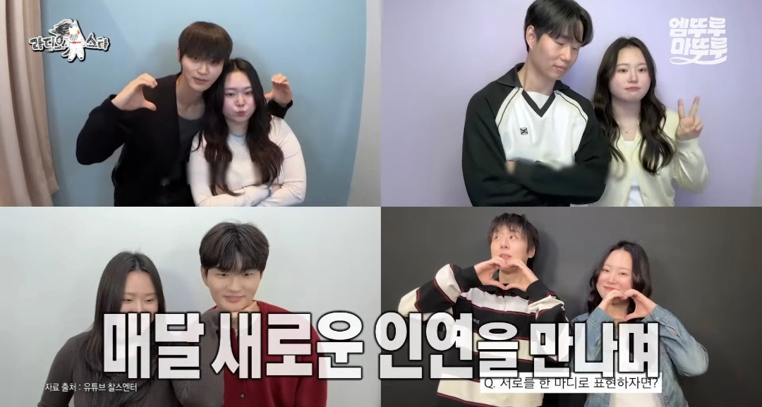 [라디오스타] 유튜버 찰스엔터의 월간데이트 조건: 나랑 연애 가능성이 있어야 함 | 인스티즈