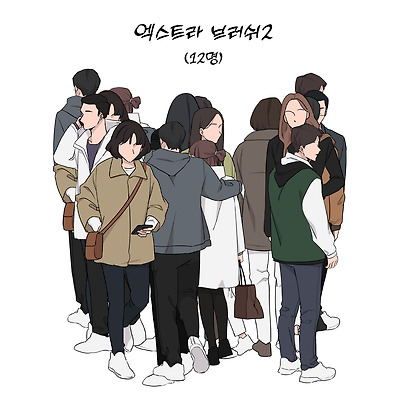 웹툰 많이 보는 사람들은 느낀다는 요새 웹툰들 특징.jpg | 인스티즈