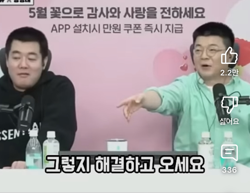정청레박선원은 후원 안받아도 괜찮은듯 | 인스티즈
