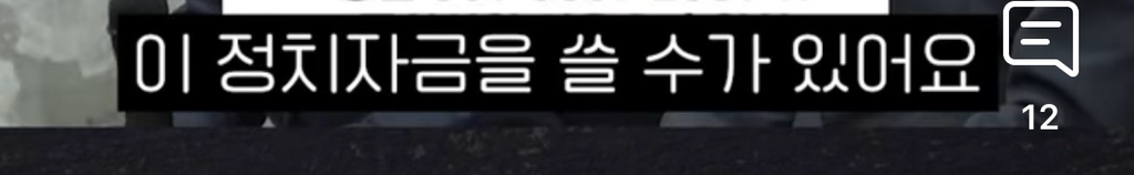 정청레박선원은 후원 안받아도 괜찮은듯 | 인스티즈