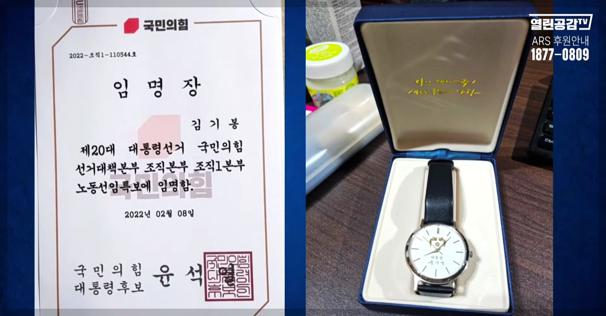 여자들이 아닌 여자가 어딨냐? 춘향전이 뭡니까? 변사또가 춘향이 따먹으려고 하는 거 아닙니까?(허경영+김문수) | 인스티즈