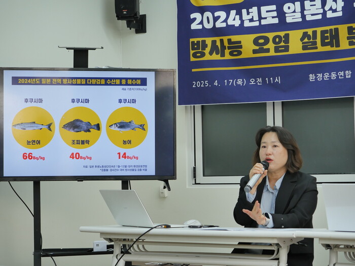 "일본산 농수축산물 10개 중 1개 꼴로 세슘 검출” | 인스티즈