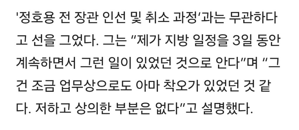 김문수 "헌재의 8:0 尹파면, 김정은·시진핑 공산국가 같다" | 인스티즈