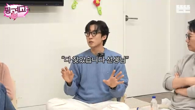 [핑계고] ??? : 자 다들 모여 압구정을(?) 아.. 압구정이랜다.jpg | 인스티즈