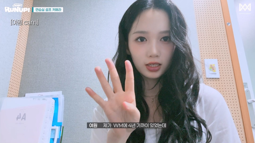 연습생 생활하면서 월말,분기 평가 안무 동선 혼자서 다 짰다는 유스피어 리더