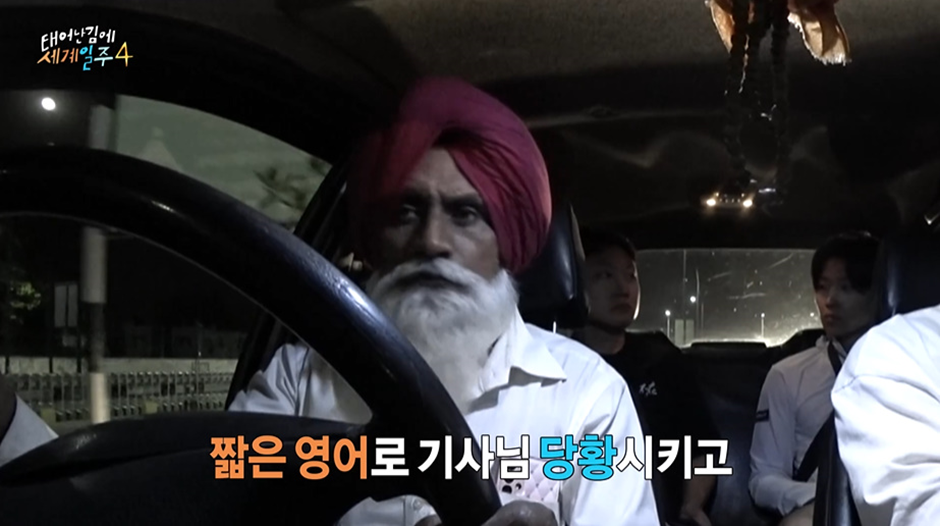 이번 태계일주에서 본때를 보여주고 있는 기안84...jpg | 인스티즈