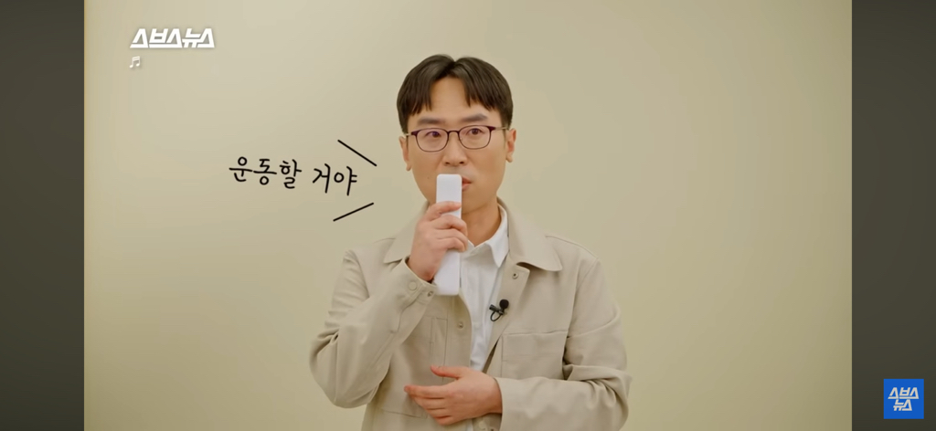 AI에어컨과 K-직장인 | 인스티즈