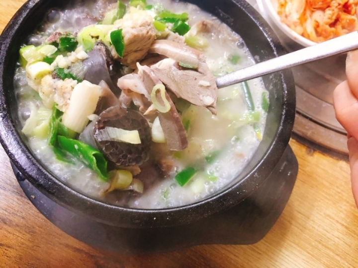  순대국밥 주문하기