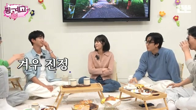 [핑계고] ??? : 자 다들 모여 압구정을(?) 아.. 압구정이랜다.jpg | 인스티즈