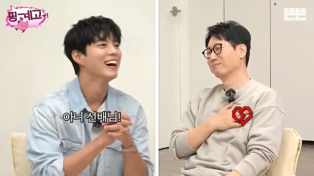 [핑계고] ??? : 그걸 어떻게 알아? 전문가들은 다 아는구나 | 인스티즈