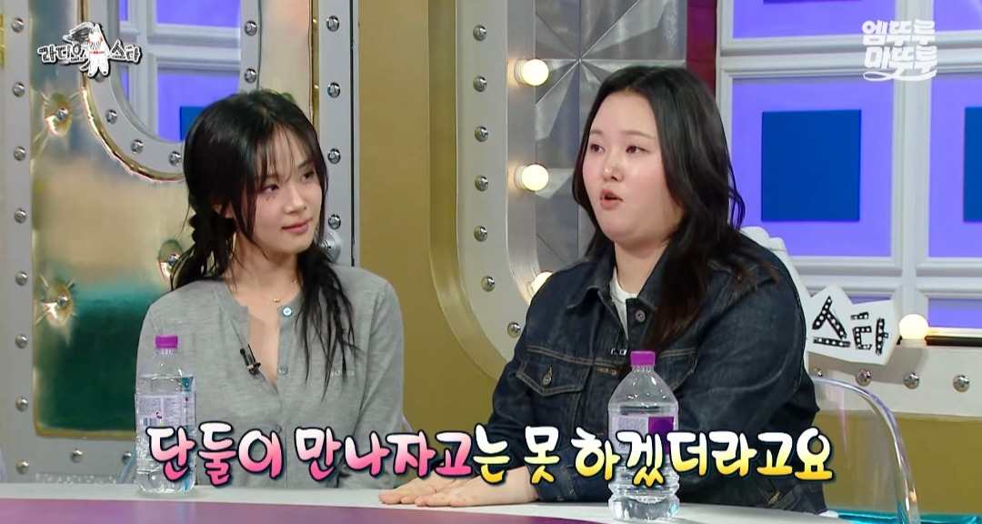 [라디오스타] 유튜버 찰스엔터의 월간데이트 조건: 나랑 연애 가능성이 있어야 함 | 인스티즈