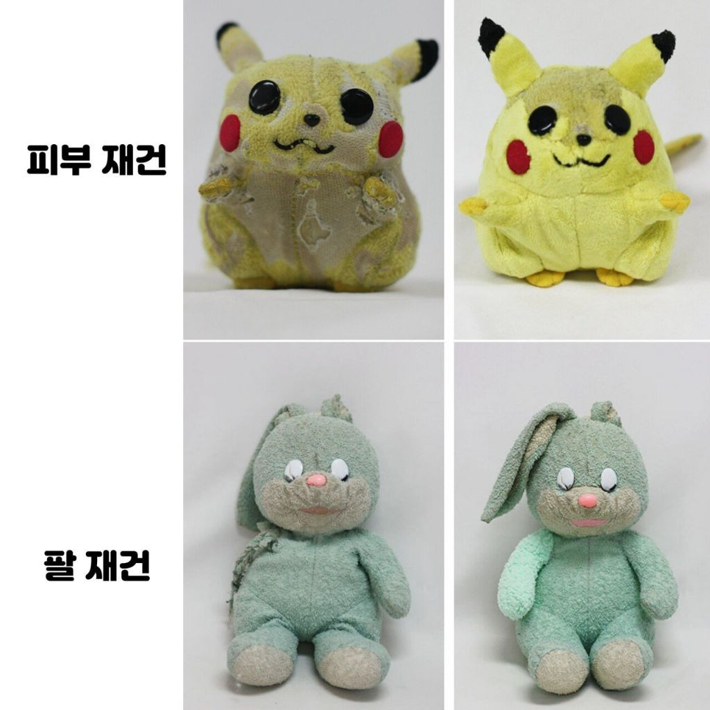 어느 인형 의사의 인형 수술 전후사진 | 인스티즈