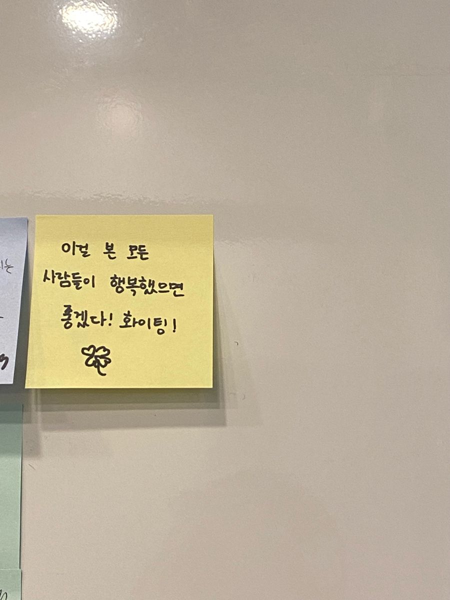영원히 사랑하지는 않겠지만, 오늘은 사랑할게 | 인스티즈