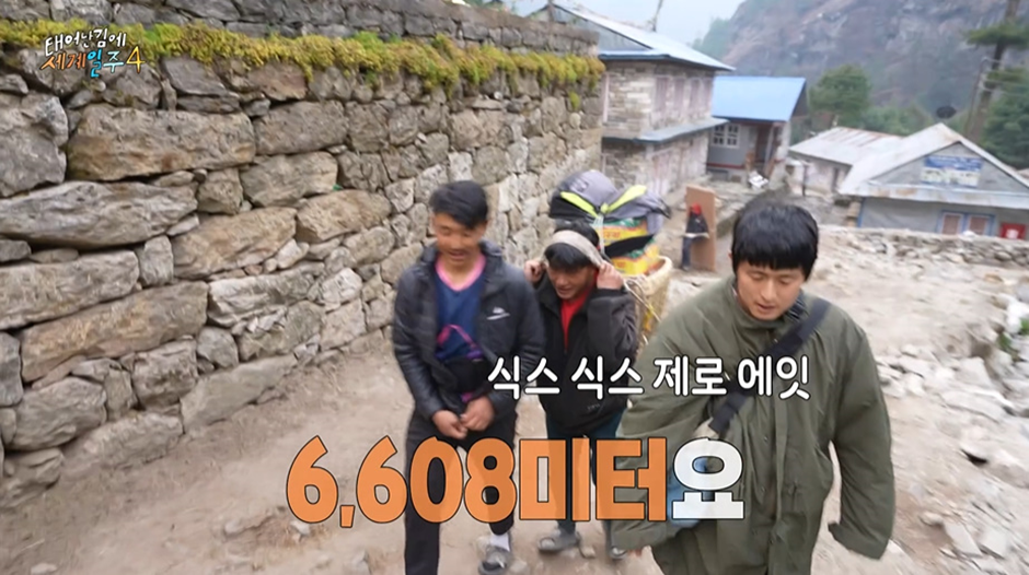 이번 태계일주에서 본때를 보여주고 있는 기안84...jpg | 인스티즈