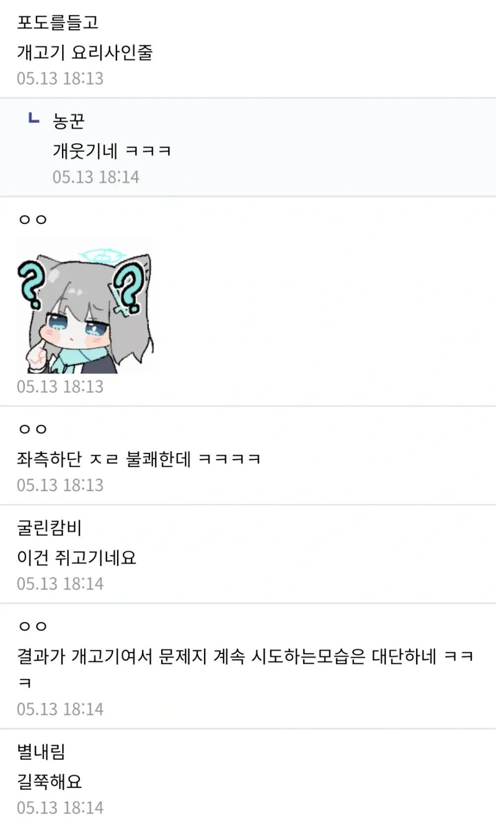 엔씨소프트의 마지막 희망 아이온2 근황 | 인스티즈