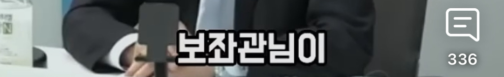 정청레박선원은 후원 안받아도 괜찮은듯 | 인스티즈