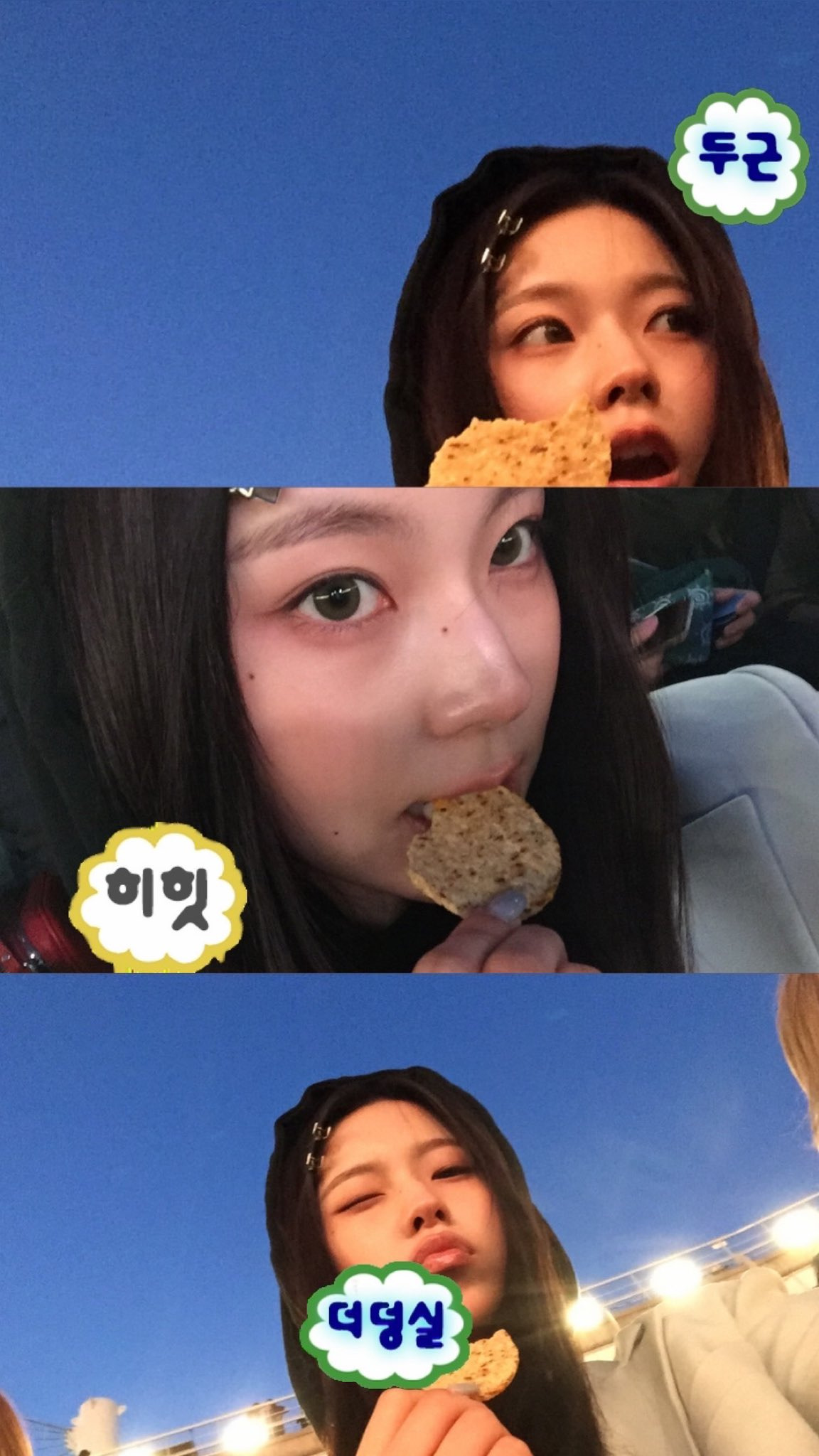 은근히 이쁜 엔믹스 규진 | 인스티즈