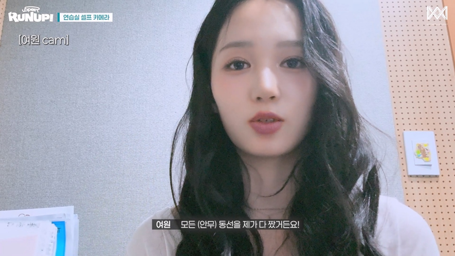 연습생 생활하면서 월말,분기 평가 안무 동선 혼자서 다 짰다는 유스피어 리더 | 인스티즈