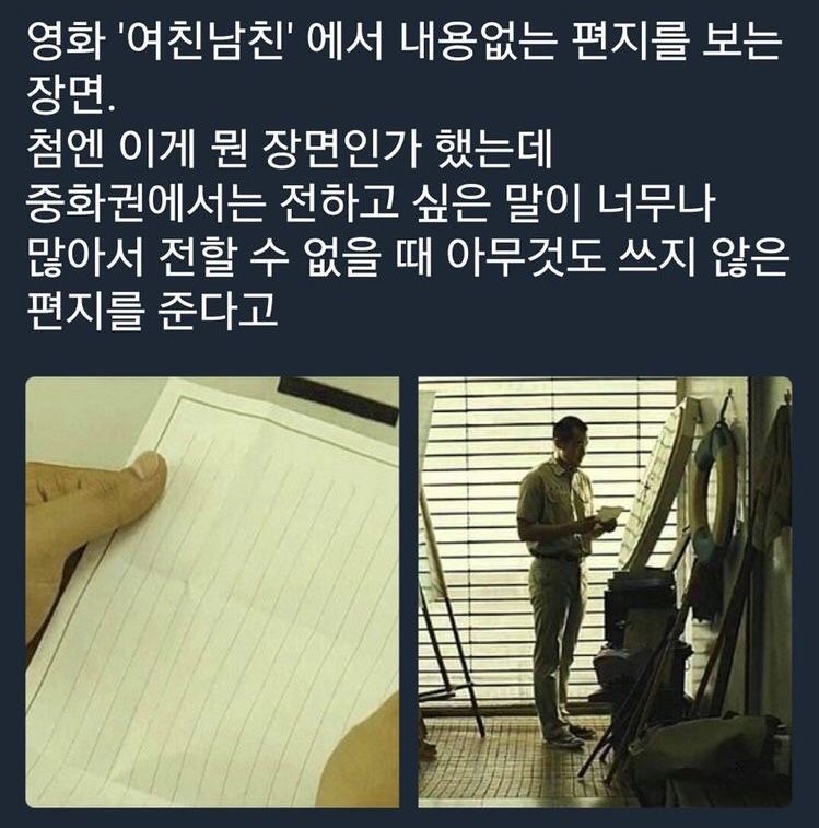 영원히 사랑하지는 않겠지만, 오늘은 사랑할게 | 인스티즈