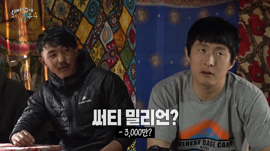 이번 태계일주에서 본때를 보여주고 있는 기안84...jpg | 인스티즈