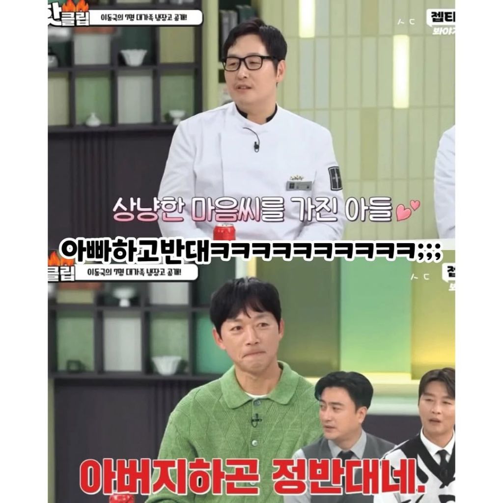 아버지랑 성격 정반대라는 인간 비둘기 김남일 아들 | 인스티즈
