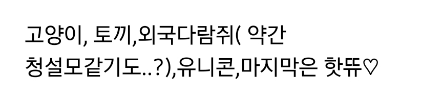 최근 유행이란 유행은 다 낋여온 오마이걸 승희 위버스 업뎃 | 인스티즈