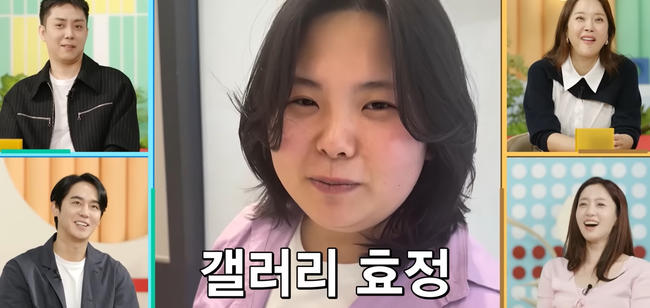 머리 자른 동생 조롱하는 박서진ㅋㅋㅋㅋ.jpg | 인스티즈
