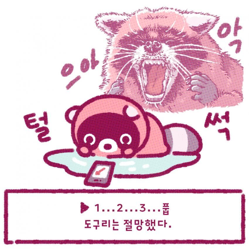 엔씨소프트의 마지막 희망 아이온2 근황 | 인스티즈