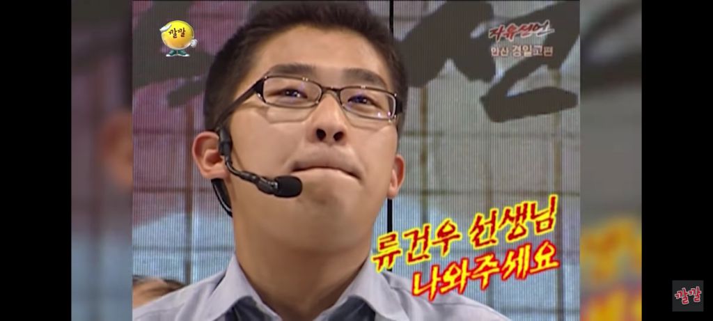  선생님과 제자의 사랑3