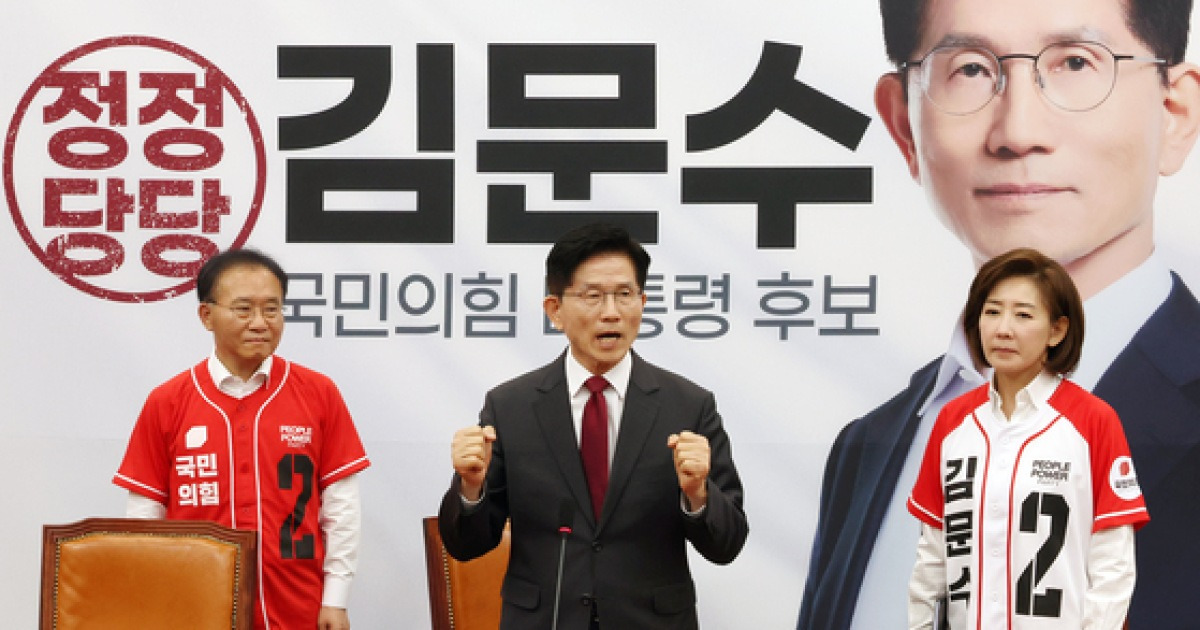 김문수 "헌재의 8:0 尹파면, 김정은·시진핑 공산국가 같다" | 인스티즈
