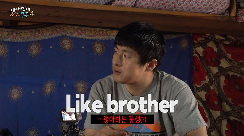 이번 태계일주에서 본때를 보여주고 있는 기안84...jpg | 인스티즈