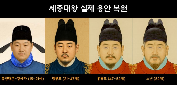 '세종대왕 나신날' 국가기념일 됐다, 새 '어진' 공개 | 인스티즈