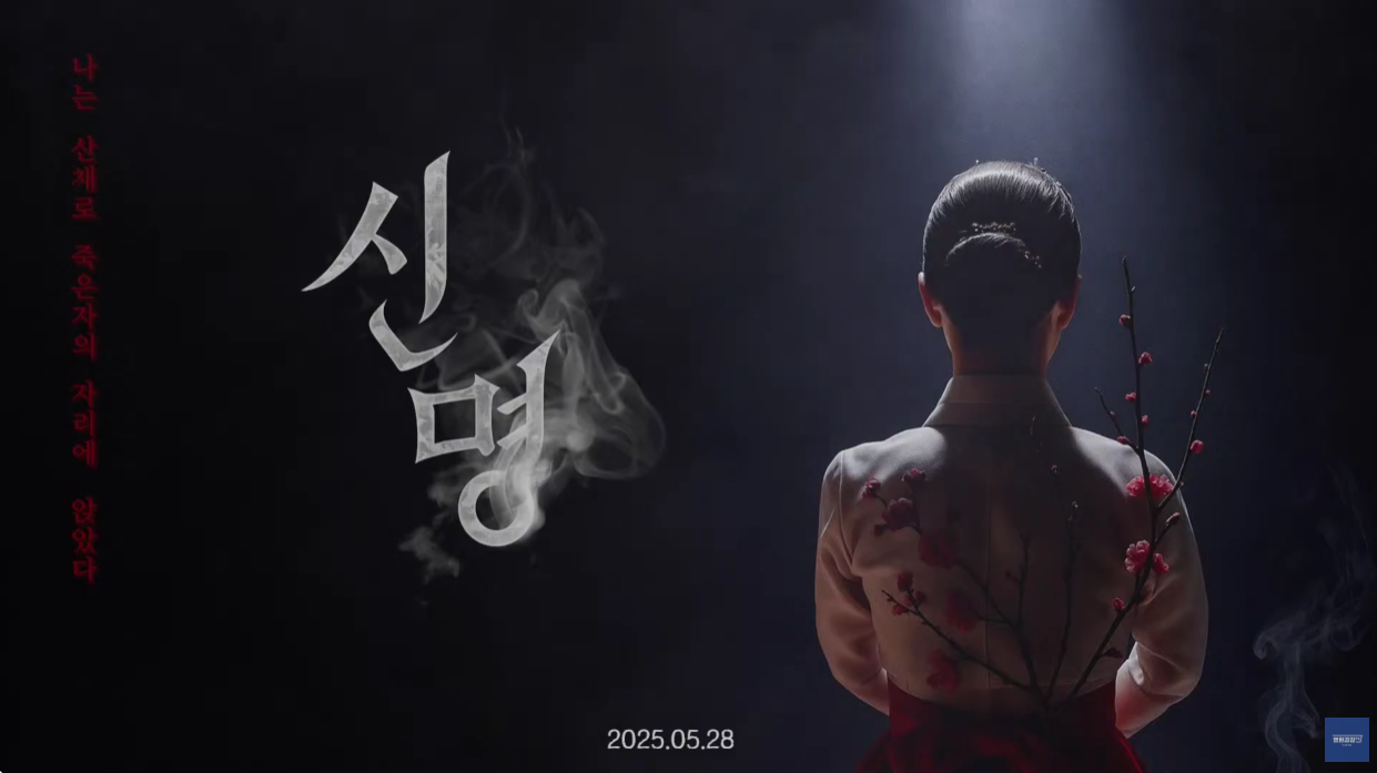 여자들이 아닌 여자가 어딨냐? 춘향전이 뭡니까? 변사또가 춘향이 따먹으려고 하는 거 아닙니까?(허경영+김문수) | 인스티즈