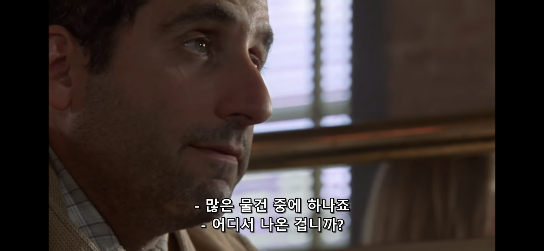 이상한 물건을 얻었다가 딸이 사라졌어요 | 인스티즈