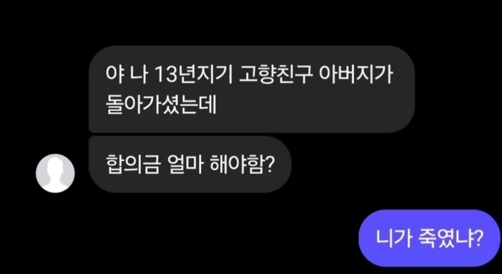  모지라지만 착한친구