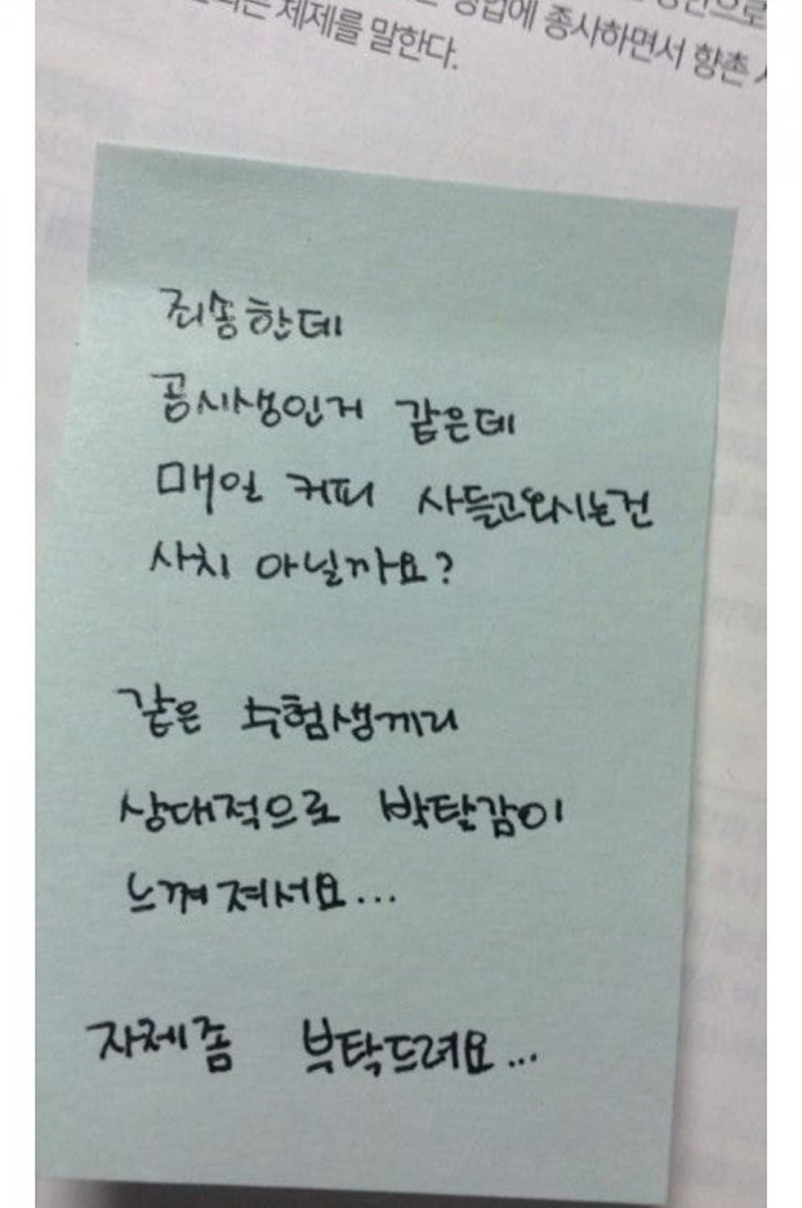  매일 커피를 마시면 안되는 이유