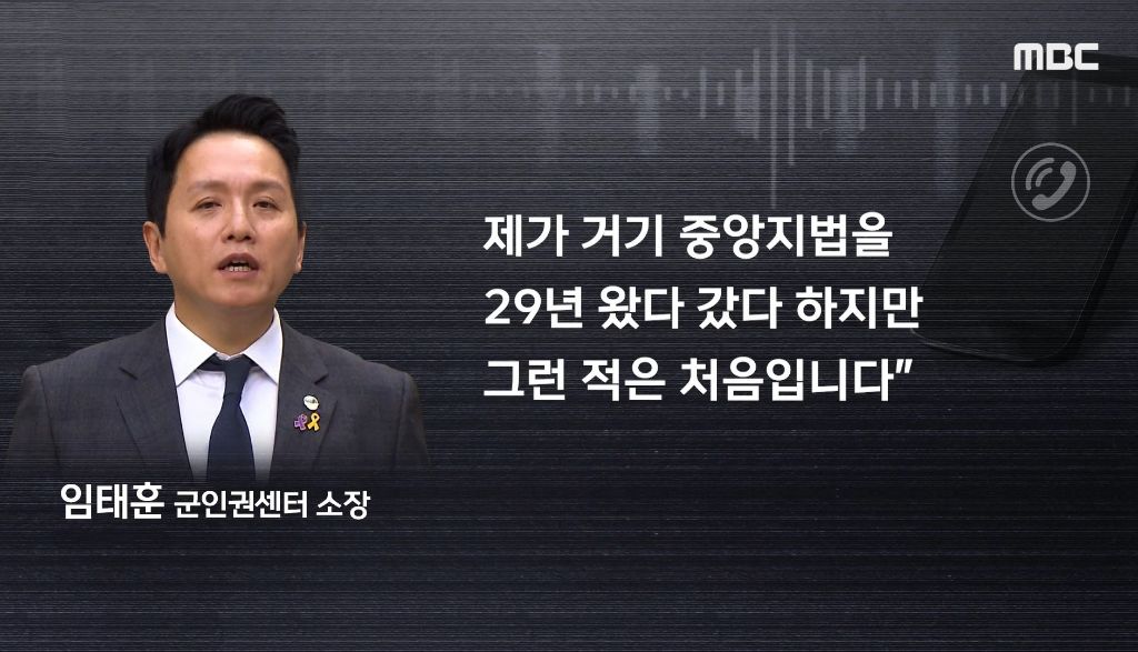 "사진 찍어 드릴까요" 법원 앞 '친절남' 봤더니'지귀연?' | 인스티즈